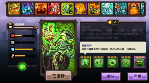 王国保卫战4华为渠道服