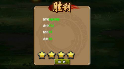 三国大时代4单机版
