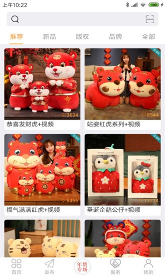 绒博汇