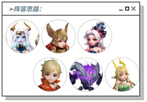 我的魔法英雄伙伴