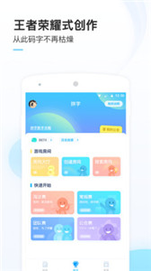墨者(图1) 墨者(图1)