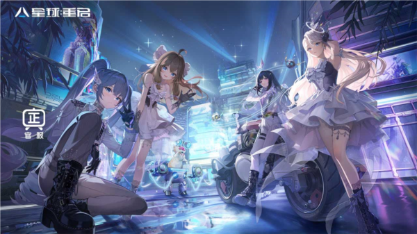 云星球重启手机版(图4) 云星球重启手机版(图4)