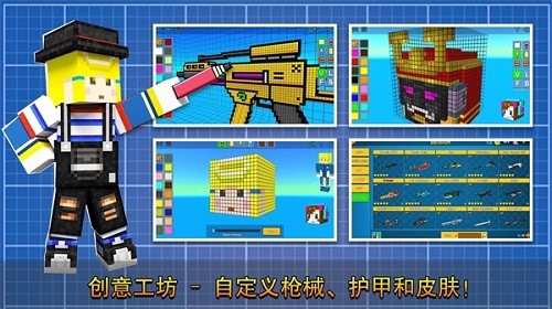 像素射击copsnrobbers国际服