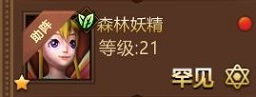 暗影之魂网易版(图9) 暗影之魂网易版(图9)