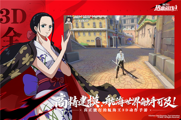 航海王热血航线抖音版本