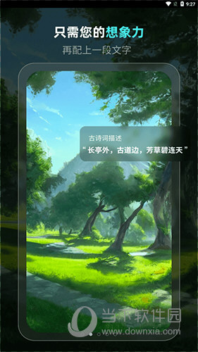 灵境(图2) 灵境(图2)