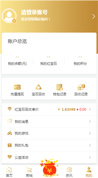 八神游戏盒(图1) 八神游戏盒(图1)
