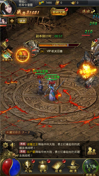 一刀传世加强版(图1)