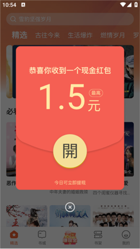 枫以影视app(图5)