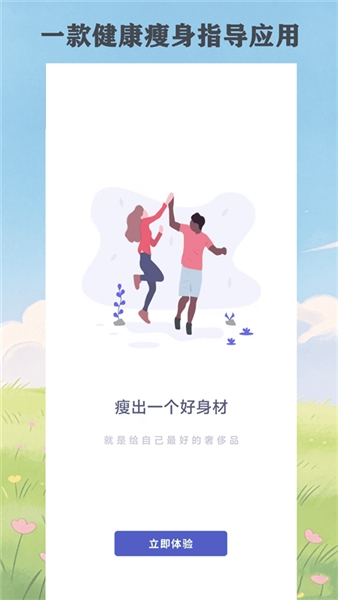快(图1) 快(图1)