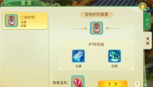 西游女儿国应用宝客户端(图11) 西游女儿国应用宝客户端(图11)