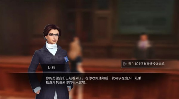 云明日之后(图12) 云明日之后(图12)