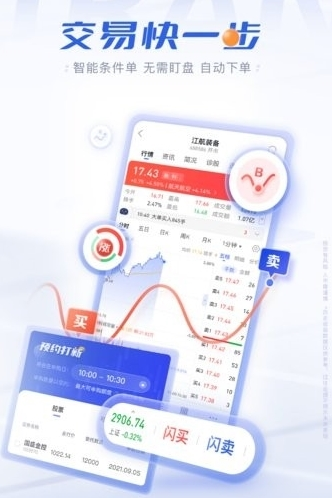 国盛通(图1) 国盛通(图1)