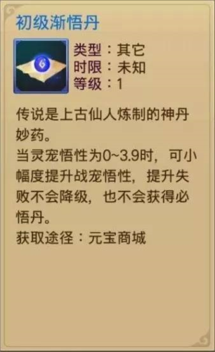 蜀山战纪手游2026变态版(图7) 蜀山战纪手游2026变态版(图7)