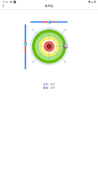 智能扫描神器app(图5) 智能扫描神器app(图5)