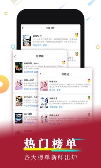 好看小说(图4)