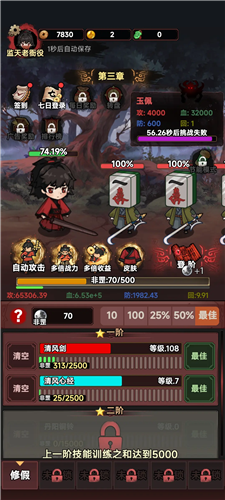 道诡异仙去广告版(图3) 道诡异仙去广告版(图3)
