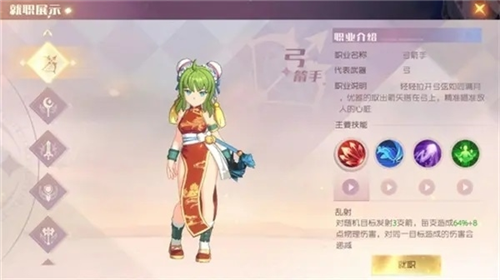 魔力宝贝新世界台服官方正版手游(图3) 魔力宝贝新世界台服官方正版手游(图3)