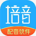 培音配音软件app破解版