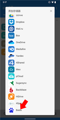MiXplorer破解版软件截图16