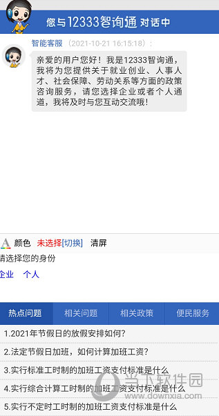 上海人社(图9) 上海人社(图9)