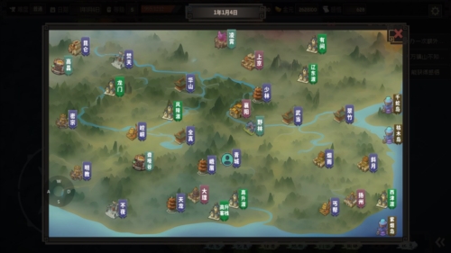江湖百异图无限金币版(图3) 江湖百异图无限金币版(图3)