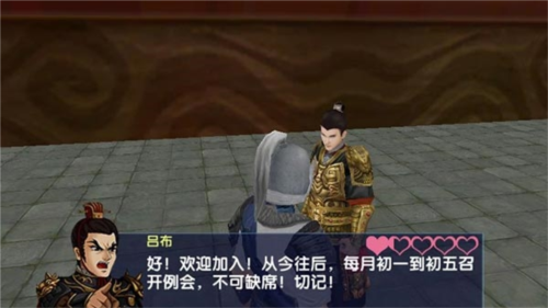三国大时代6(图1) 三国大时代6(图1)