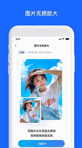 数据兔恢复大师app