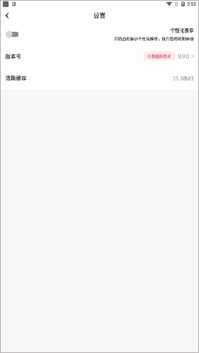 Koznak app(图6)