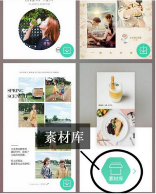 怎么做拼图配图2