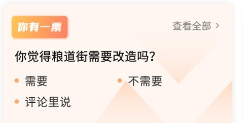 大武汉app(图20) 大武汉app(图20)