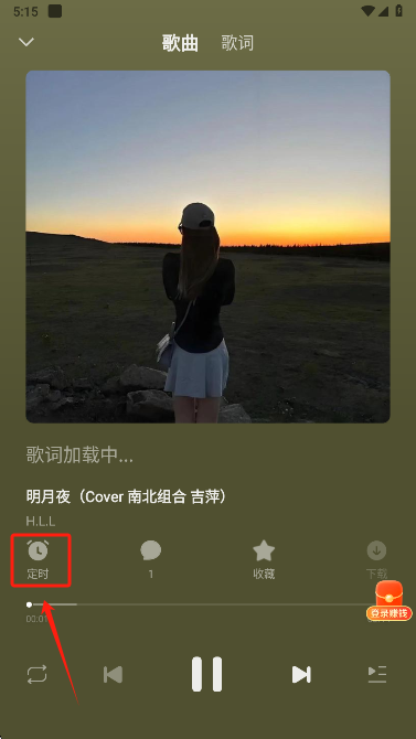 悟空浏览器免费下载 悟空浏览器免费下载(图10)