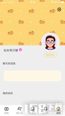 左手视频(图3) 左手视频(图3)