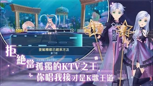 唱舞全明星2偶像之约国际版