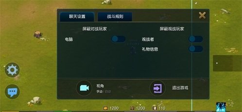米拉奇战记(图18) 米拉奇战记(图18)