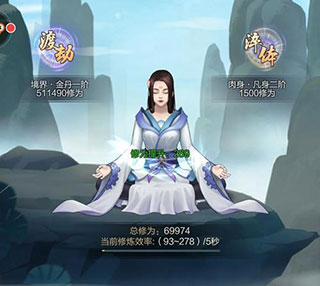 太古仙尊官方版(图9) 太古仙尊官方版(图9)