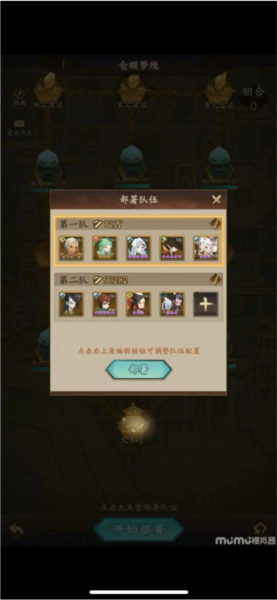 神仙道3vivo版(图9) 神仙道3vivo版(图9)