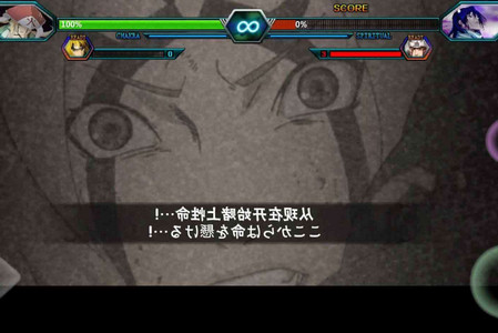 死神vs火影绊沃特水改版 死神vs火影绊沃特水改版