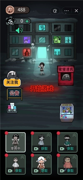 经典地图爬塔模式介绍配图1