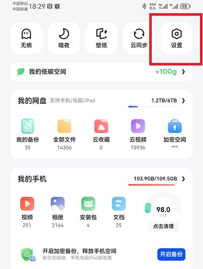 夸克学习官方正版下载 夸克学习官方正版下载