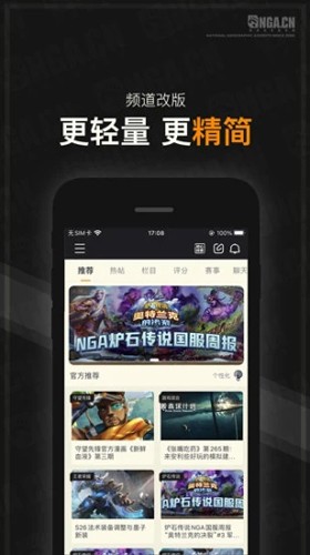 艾泽拉斯国家地理论坛app