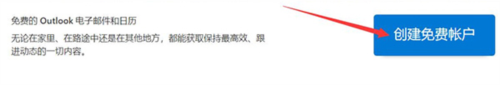 Outlook(图9) Outlook(图9)