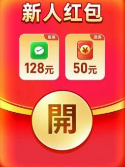 开心旺旺犬红包版游戏特色