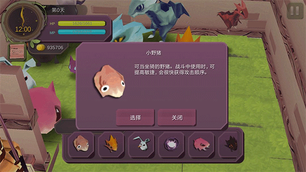 魔女之泉1中文版(图3)