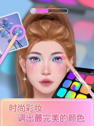 解压模拟器女生沉浸式化妆