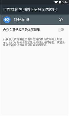 隐秘拍摄相机(图1) 隐秘拍摄相机(图1)