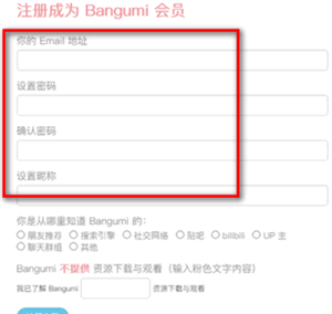 BanGuMi(图3)