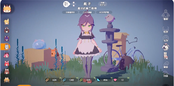 奇蛋生物(图9) 奇蛋生物(图9)