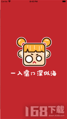 腐门圈(图1) 腐门圈(图1)