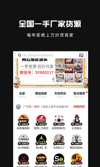 软件特色配图1